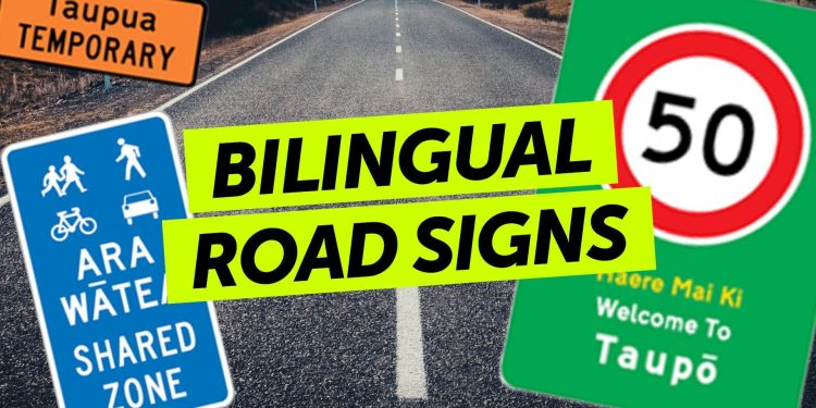 Bilingual Road Sign Collage